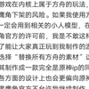 方舟官方打击加上赛博贞操锁两面包夹芝士