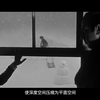 的视听语言——标准镜头和长焦距镜头