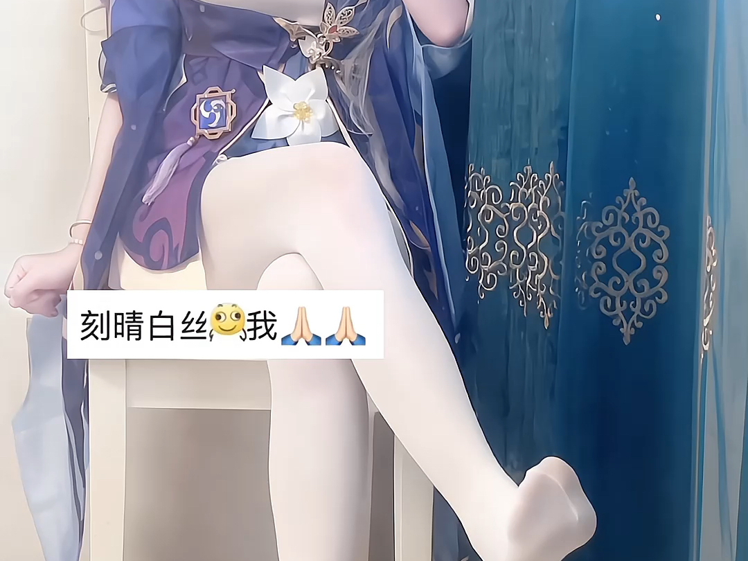 The baby is playing hard to get.