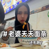 埃及老婆这么容易满足
