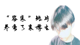 043fd3e7d8915d3e9a0a7308cd2510e573a55a04.jpg@280w_158h_1c_100q.jpg