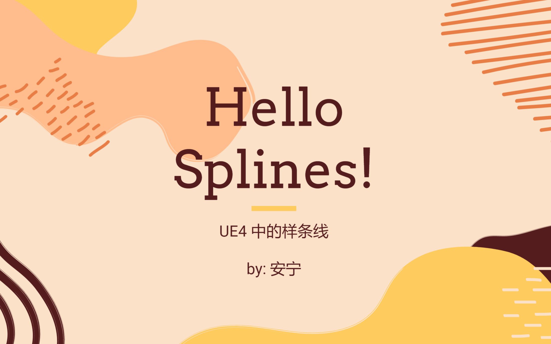 Hello Splines! UE4中的样条线