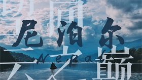 044e3e7f8ba220e82dbf18ae2d766a71a9ac96ed.jpg@280w_158h_1c_100q.jpg