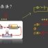 电路图到底怎么画，“分析电流”就可以一劳永逸的画出所有的电路