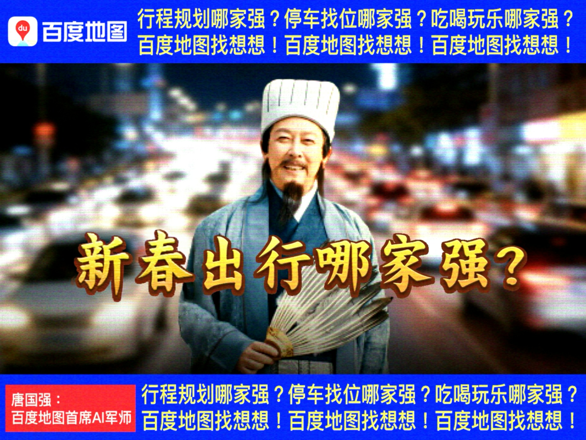 我演的诸葛亮再就业了。
