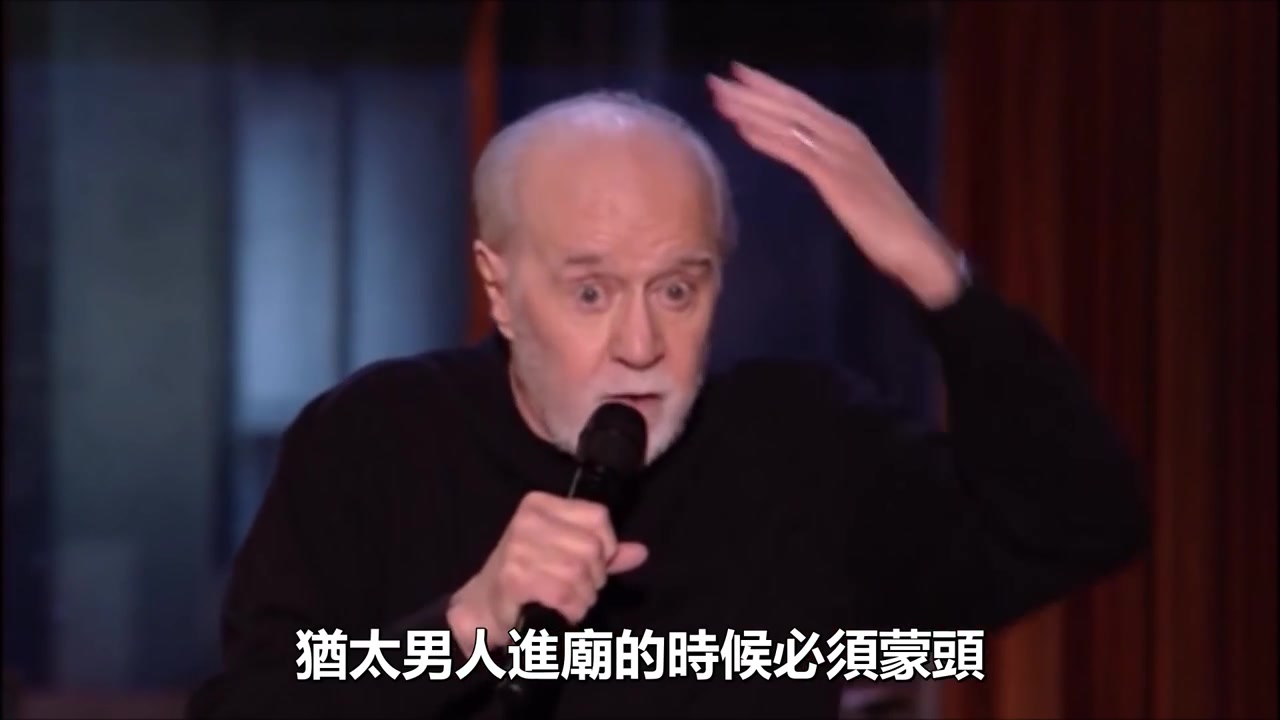 乔治卡林 (george carlin) - 帽子 (.on hats) [中字]