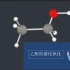 落羰基记住乙醇的催化氧化