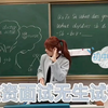 初中英语｜教招面试无生试讲听说课片段教学（仁爱版）Unit3 What does your mother do?｜Job职业英语教学｜教资面试