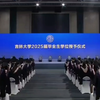 限定紫袍，吉人天相，吉林大学毕业典礼的阵容