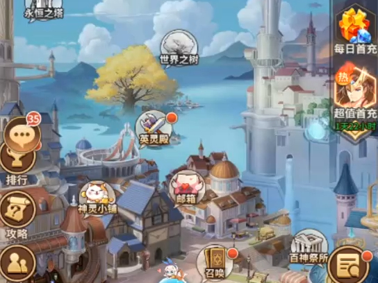 闪烁之光—阿磊录播