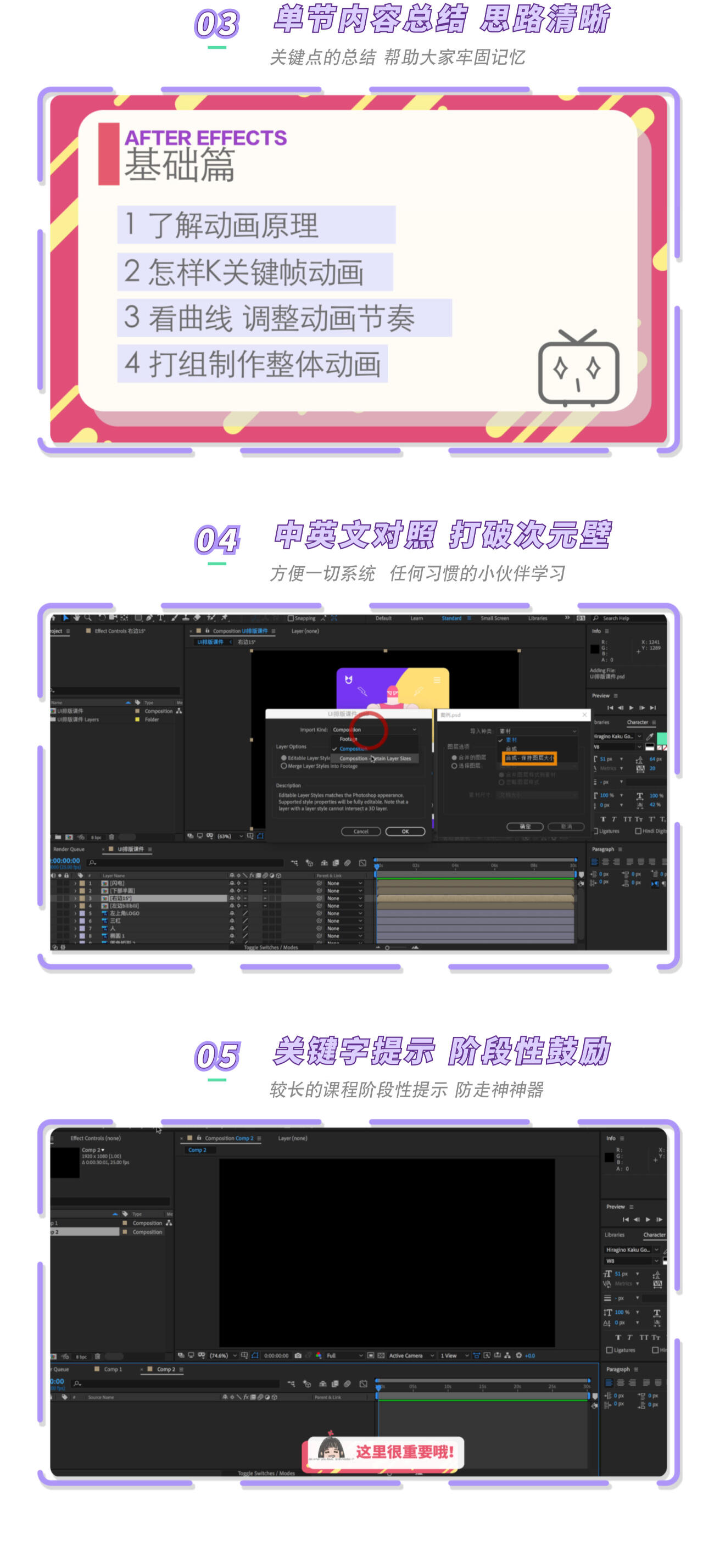 课程介绍