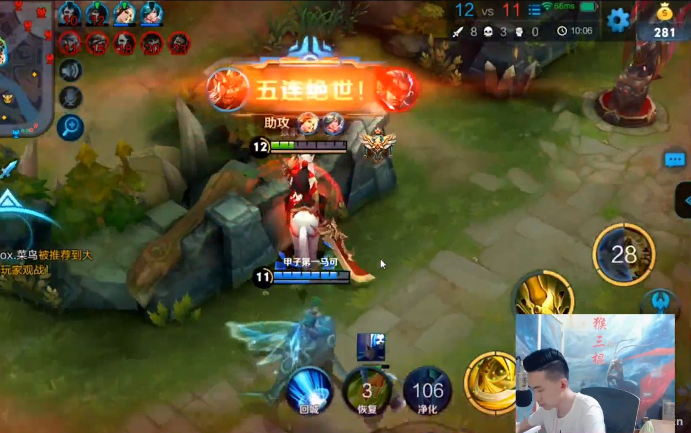 王者荣耀猴三棍:绕后关羽能炸团,五杀说来就来意想不到