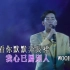 譚詠麟 - 凌晨一吻 - 1991夢幻柔情演唱會 超清版
