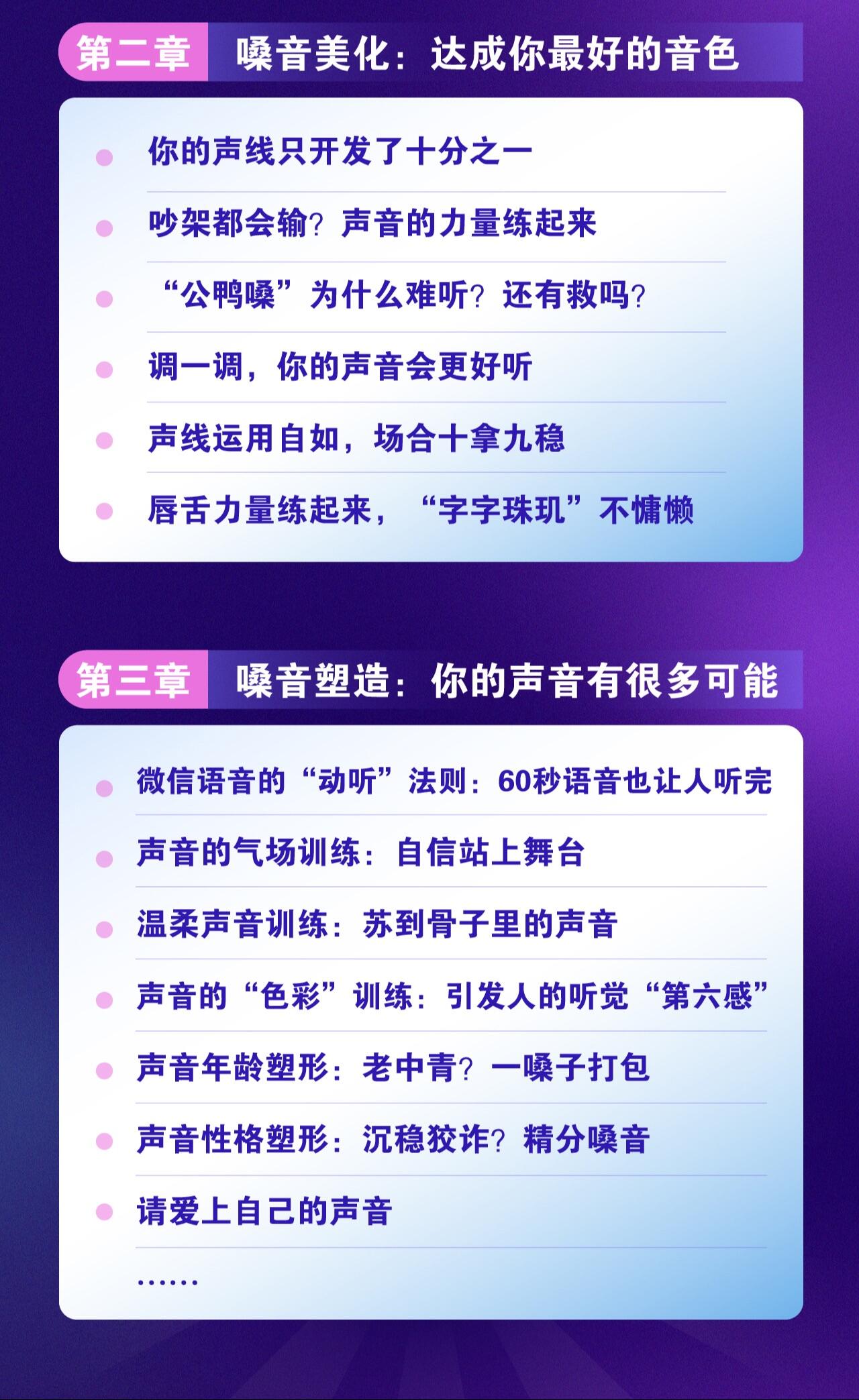 课程介绍