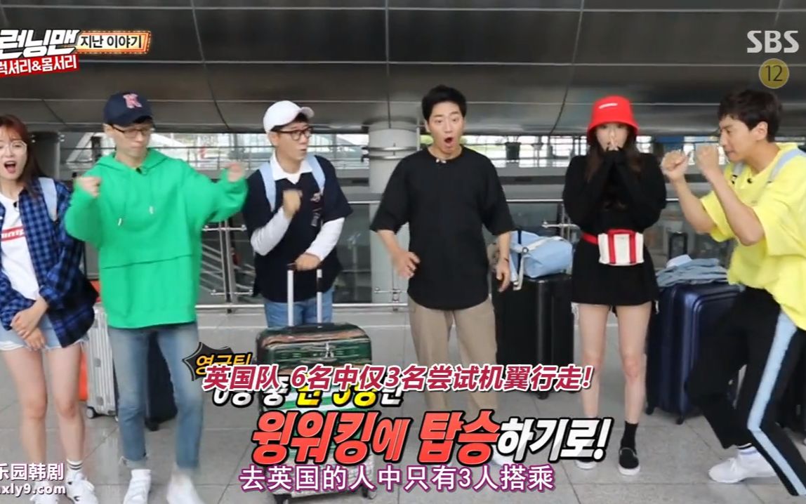 running man.20180701.e407