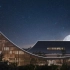 零碳设计描绘「浮谷揽丘」，蒲江市民中心建筑概念设计国际竞赛入围/MVRDV_建筑动画