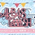 【AKB48TeamSH】徐依婷生日公演「2020.9.26缩略图下午场」