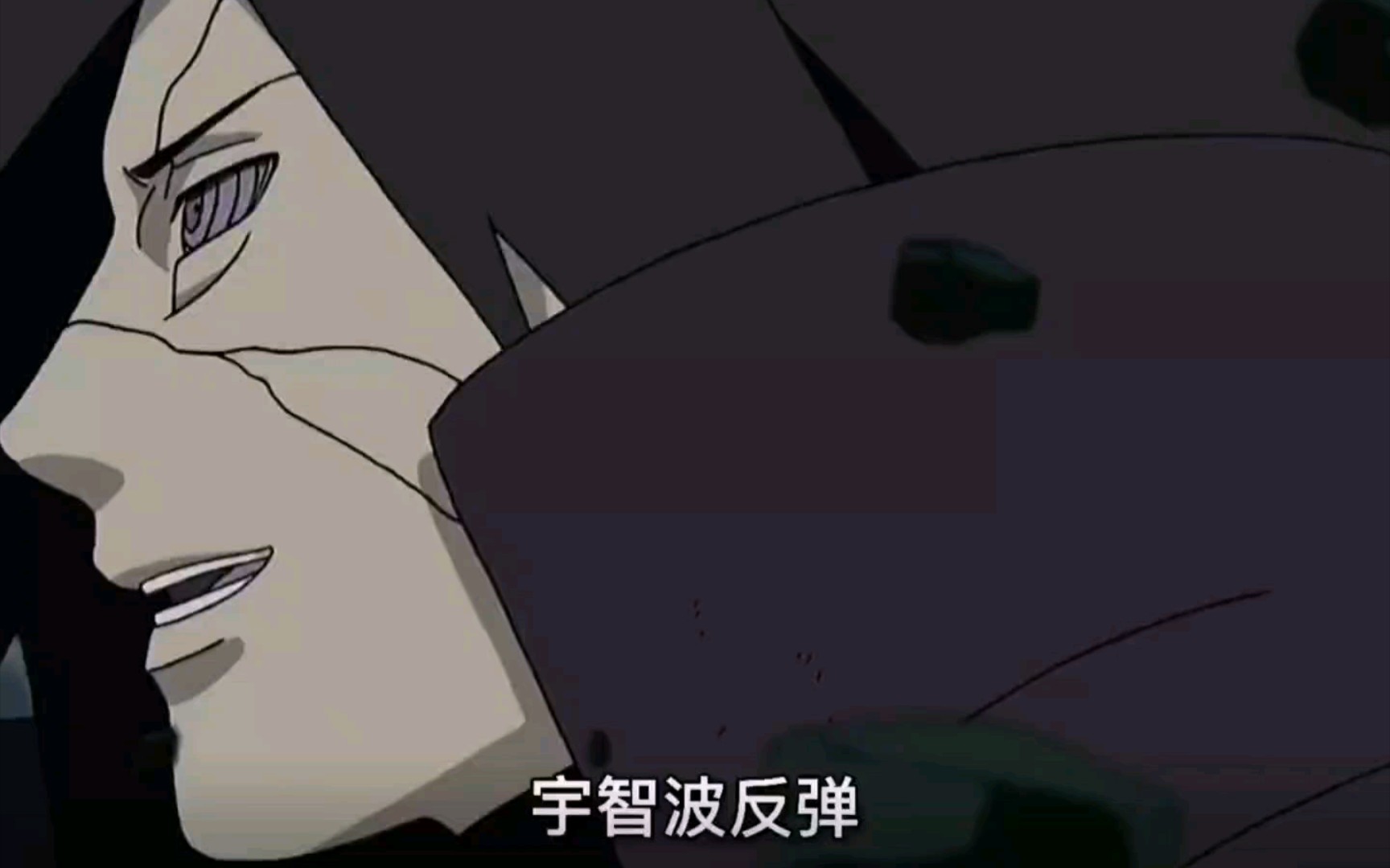 宇智波反弹