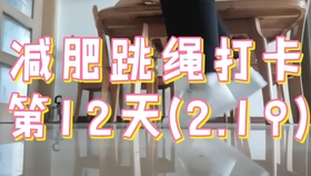 如何坚持减肥打卡 048ad76be1b42cd691ab07da70863fbf1dc88c49.jpg@280w_158h_1c_100q.jpg