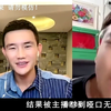 明星嘎子讽刺主播是小网红，结果被主播怼到哑口无言，口吐白沫太吓人