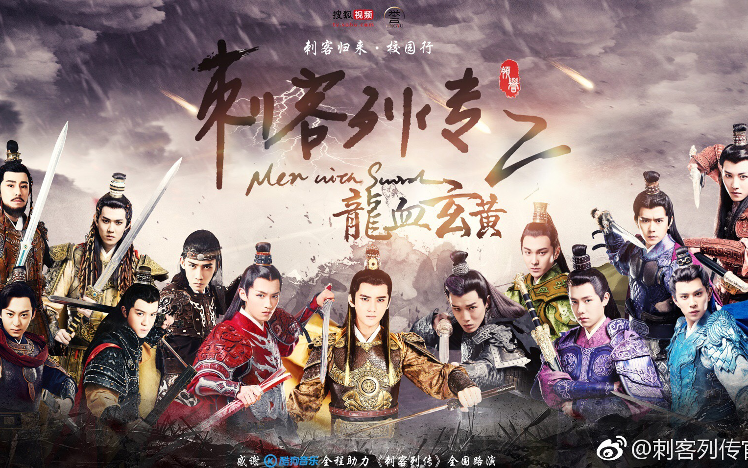 这首歌曲mv是哪一部电视剧的片段?