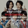 五月天《突然好想你》我们像一首最美丽的歌曲，变成两部悲伤的
