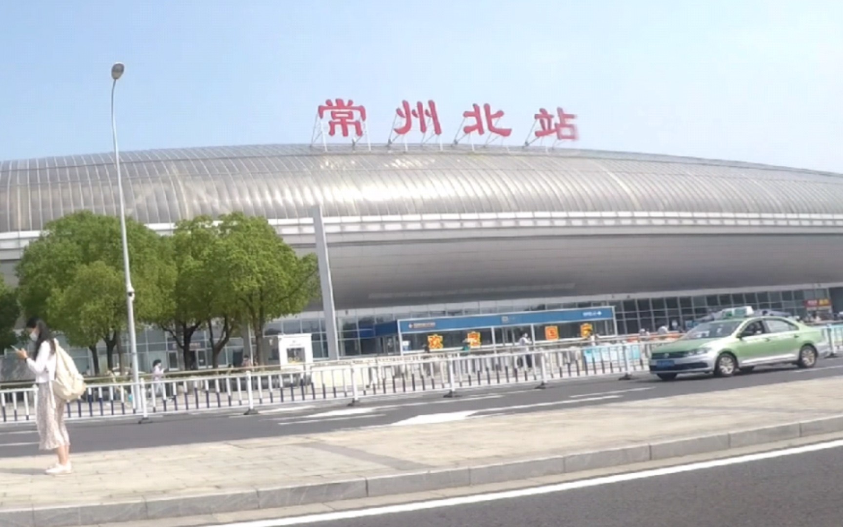 常州市,高铁,常州北站,一起出去玩