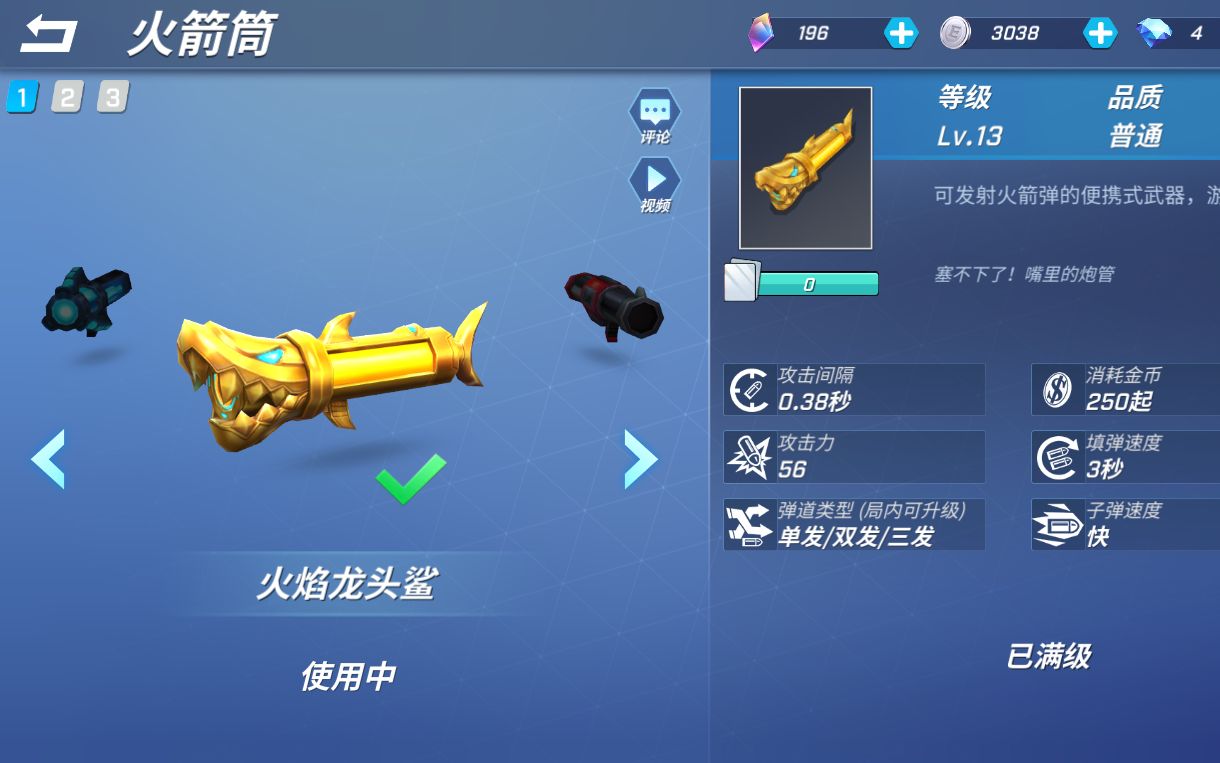 逃跑吧少年文竹回归13级火箭筒击杀混剪