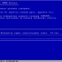 Windows 2000 Server Service Pack 4 (俄文版)安装_标清(8025469)