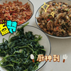 赣南小炒鱼真的超级美味超级嫩，唯一不太好的就是煎的有点烂，还炒了空心菜叶，再加上昨天剩的小虾