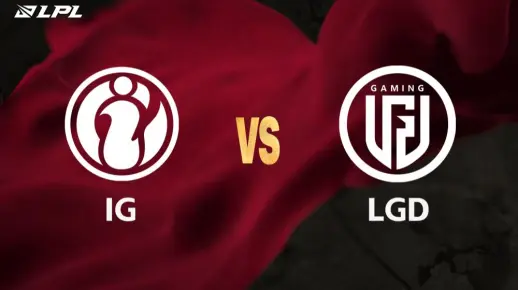 【2025LPL第二赛段】3月23日 IG vs LGD