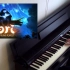 Ori and the Blind Forest -钢琴组曲
