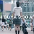 Tokyo 2020'ye hazır 东京 2020 奥运会 预告片