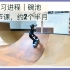 碗池滑板学习进程(约2个半月) ，Skateboarding Progress - Skatepark transiti