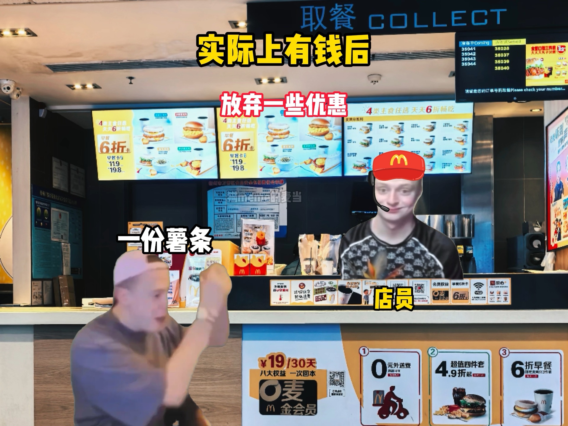 “当bro想象自己有钱后”
