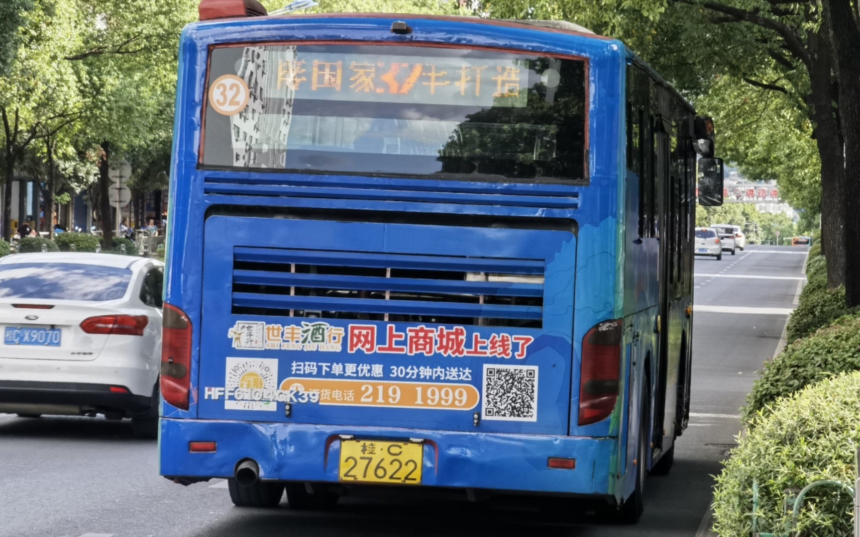 桂林公交小拍 - 哔哩哔哩