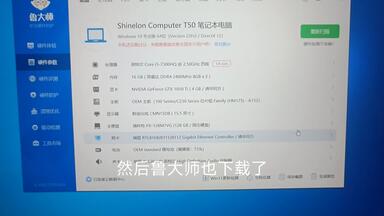 一千元游戏笔记本开箱测评，<em class="keyword">i5</em> <em class="keyword">7300hq</em>+gtx1050ti体验如何