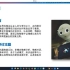[认知智能情感认知学术研讨会] 华东师范大学-蒯曙光-拟人化社会机器人的构建