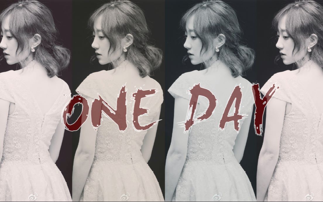 【冯薪朵】one day