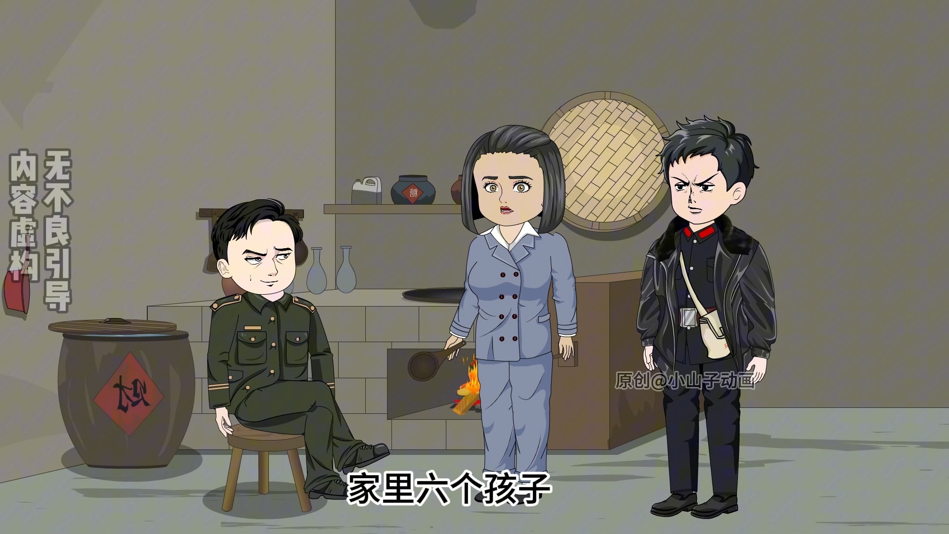 第141集 | 幸福的三舅妈