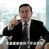重重監禁下逃亡，堪比好萊塢大片的真實故事，日產前CEO借一個箱子如何成功“越獄