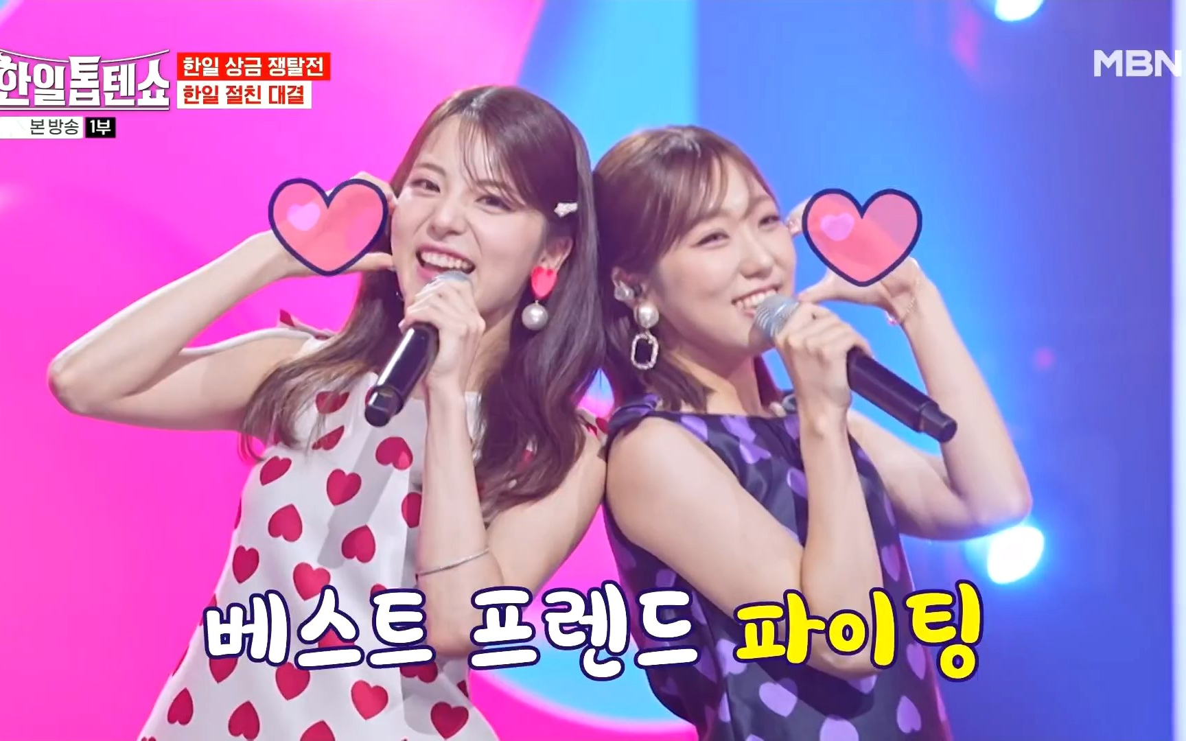 【日韩TOP10 SHOW】E19.20241001