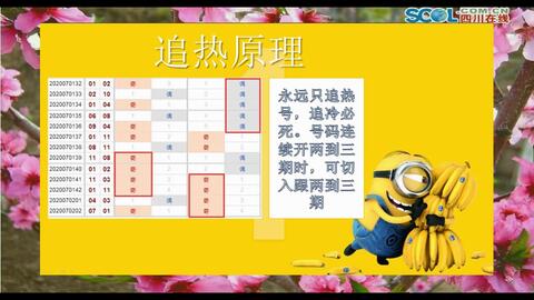 什么是和值 04c6f26760bdb99348511d0bffe1568808dc6795.jpg@480w_270h_1c