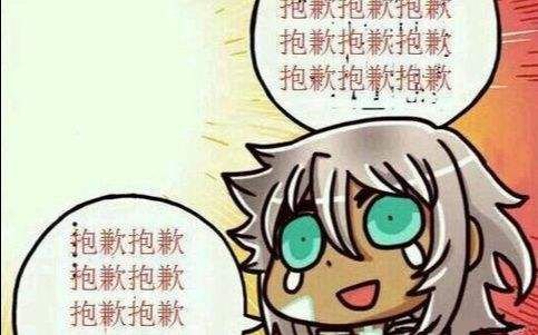 屠龙战神·班里碰巧坐在邻座的直率偶像·魔龙战士·齐格·对不起·飞