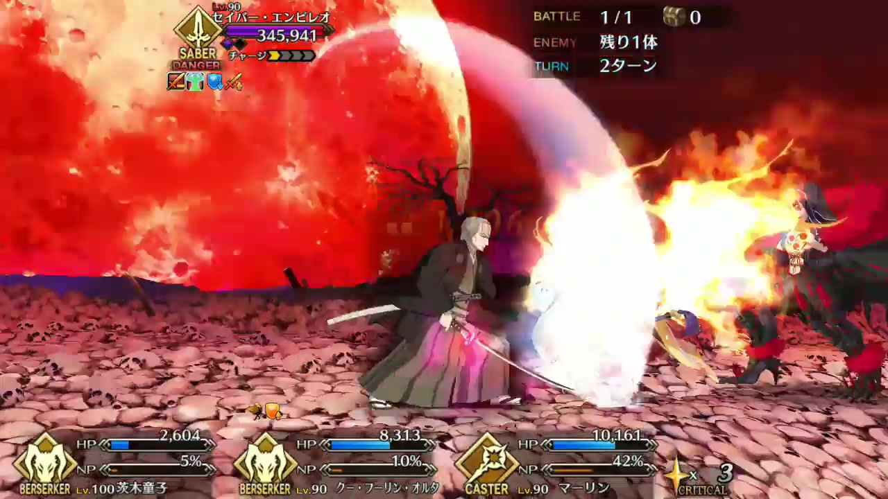 【fgo】セイバーエンピレオ 宝具 ex【fate/grand order】