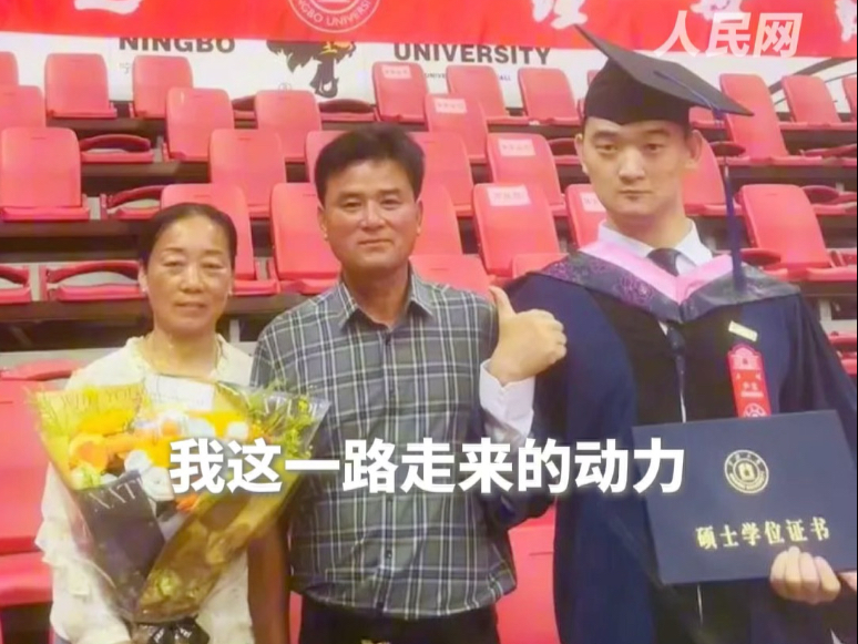 “别说读书太苦，那是我看世界的路！”