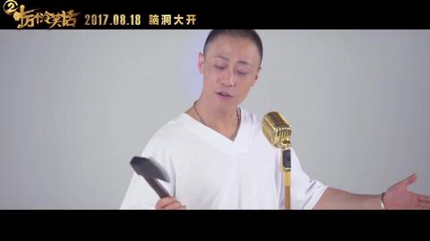 十万个冷笑话大电影2免费观看樱花,十万个冷笑话2大电影完整版