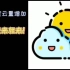 【视频天气】#天津天气#2021年3月24日发布天气预报—明日天空云量增加，雨说来就来！