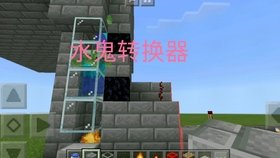 我的世界怎么修复物品 04e6c74c0ea99bd6adf6e89a074a3cd90336002c.jpg@280w_158h_1c_100q.jpg