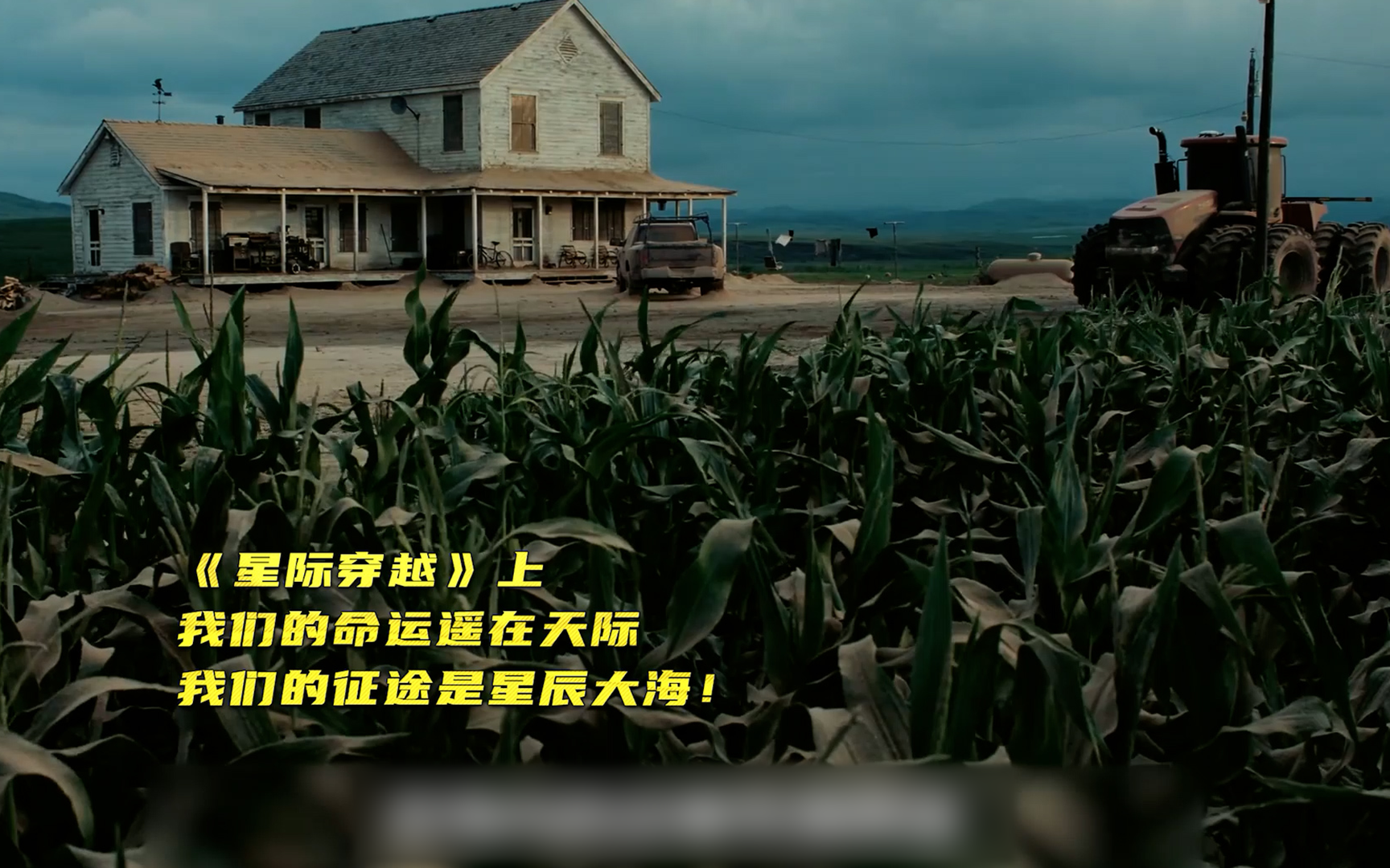 星际穿越_电影_哔哩哔哩